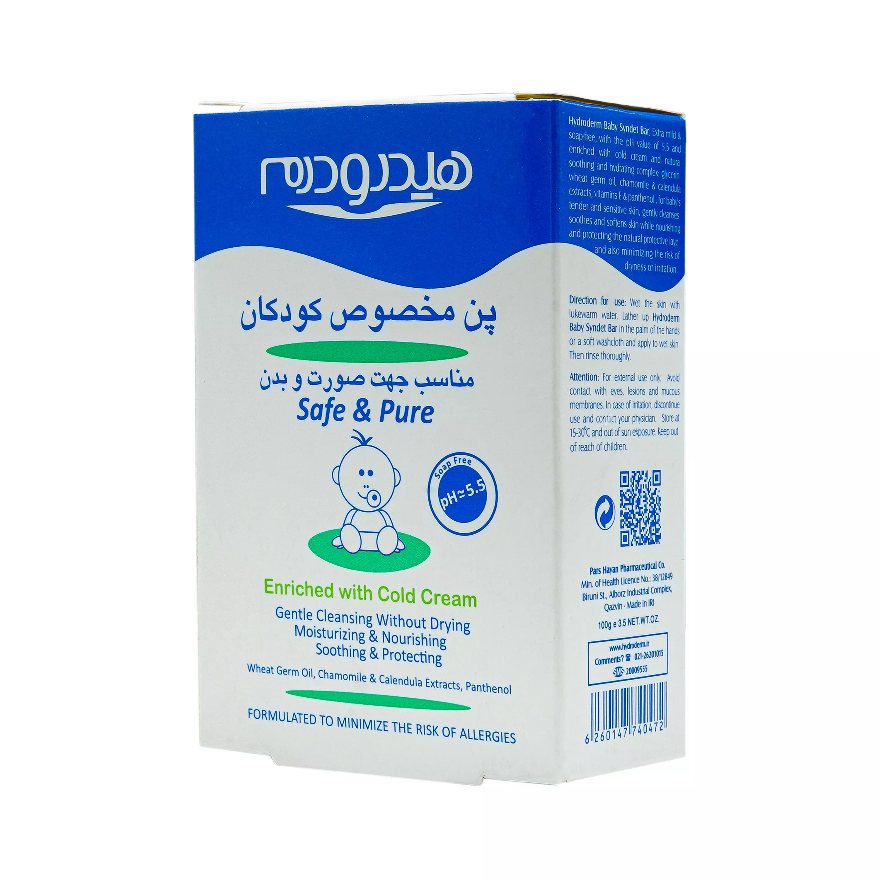 پن مخصوص کودکان 100 گرمی هیدرودرم